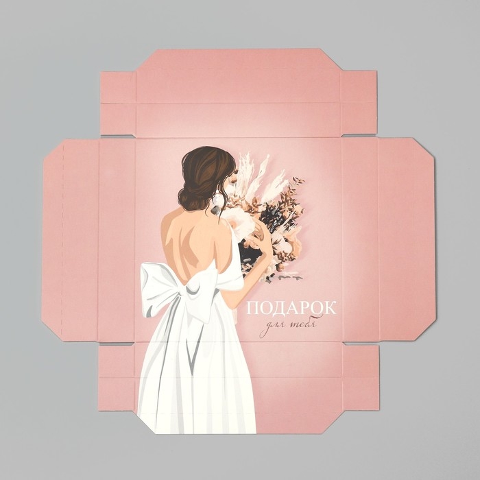 Коробка подарочная складная, упаковка, «Для тебя», 17 х 17 х 7 см