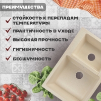 Мойка для кухни из камня ZEIN 191/Q2, 765x500 мм, прямоугольная, перелив, цвет бежевый