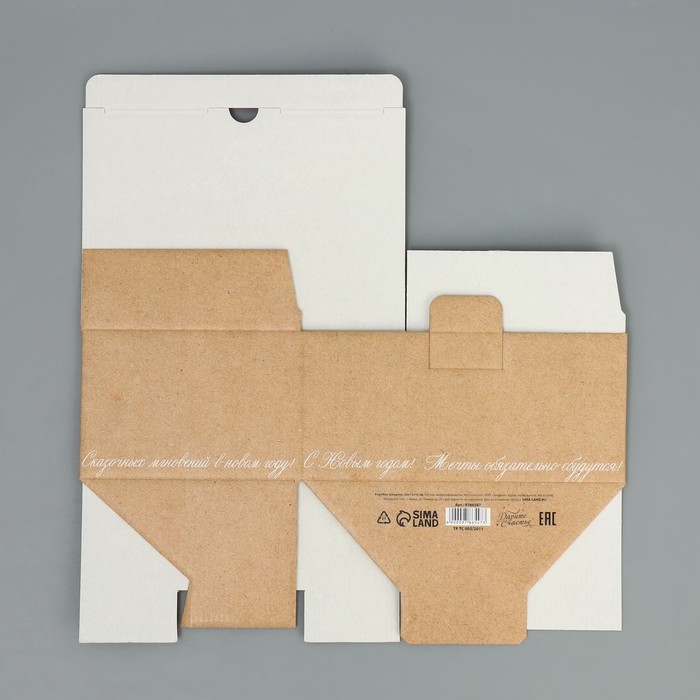 Коробка подарочная новогодняя складная «Сказочных моментов», 22 х 15 х 10 см, Новый год Коробка подарочная новогодняя складная «Сказочных моментов», 22 х 15 х 10 см, Новый год