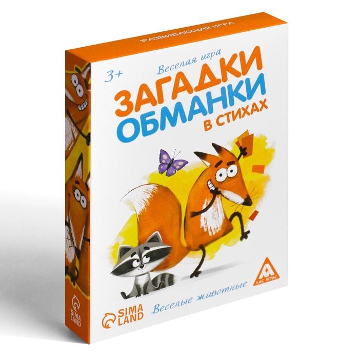 Настольная игра «Загадки-обманки в стихах. Животные», 30 карт, 3+ Настольная игра «Загадки-обманки в стихах. Животные», 30 карт, 3+