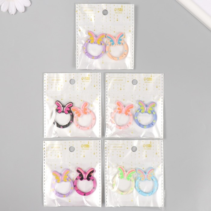 Карабин металл Карабин металл "Бабочка" МИКС 3,8х3 см