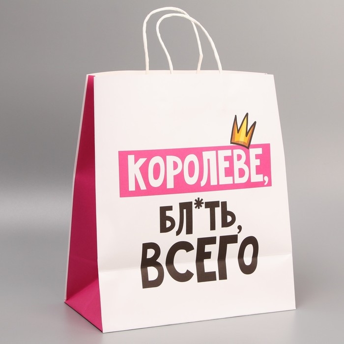 Пакет подарочный крафтовый, упаковка, «Тебе детка», 28 х 32 х 15 см