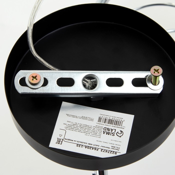 Люстра Люстра "Авиталь" 2хЕ27 40Вт чёрно-хромовый 53х20х23 см BayerLux