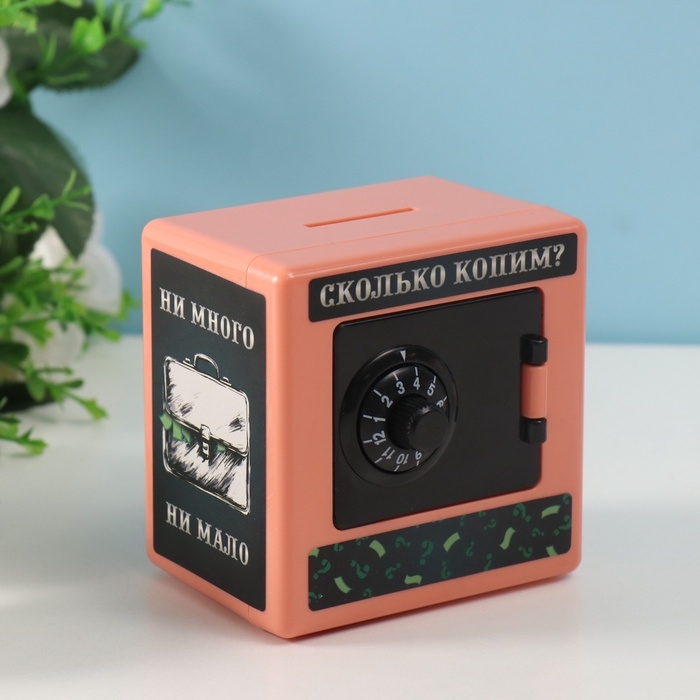 Копилка пластик Копилка пластик "Сейф. Сыщик" 8,5х6х8,5см
