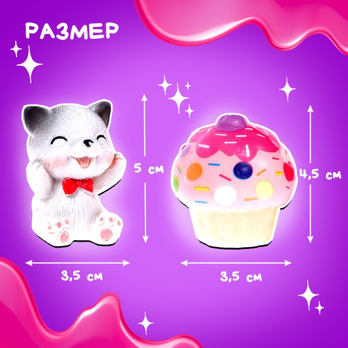 Игрушка «Ням-ням сюрприз», котики, МИКС Игрушка «Ням-ням сюрприз», котики, МИКС