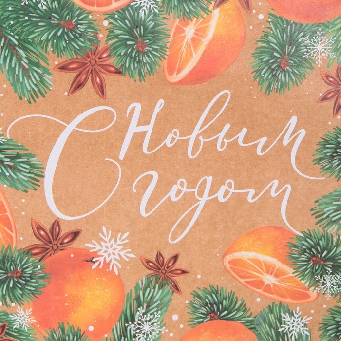 Пакет подарочный новогодний крафтовый квадратный «С Новым годом», 30 х 30 х 12 см, Новый год Пакет подарочный новогодний крафтовый квадратный «С Новым годом», 30 х 30 х 12 см, Новый год