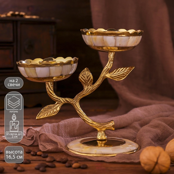 Подсвечник латунь на 2 свечи "Цветение" с перламутром 16х10х16,5 см