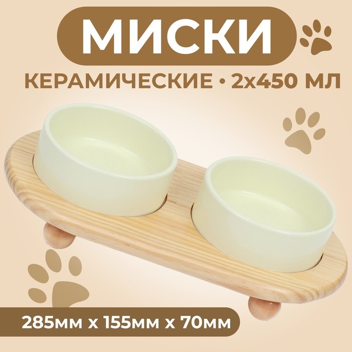 Миски керамические двойные на подставке 2 х 450 мл  28,5 х 15,5 х 7 см, светло-зелёный Миски керамические двойные на подставке 2 х 450 мл  28,5 х 15,5 х 7 см, светло-зелёный