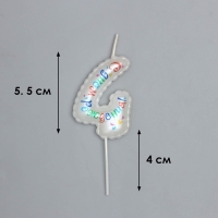 Свеча в торт на шпажке "Воздушная цифра.С Днем Рождения!", цифра   4