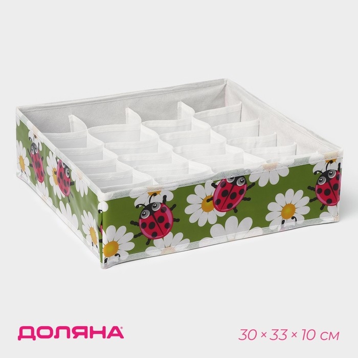 Органайзер для хранения белья Доляна «Божьи коровки», 24 ячейки, 30×33×10 см, цвет зелёный Органайзер для хранения белья Доляна «Божьи коровки», 24 ячейки, 30×33×10 см, цвет зелёный