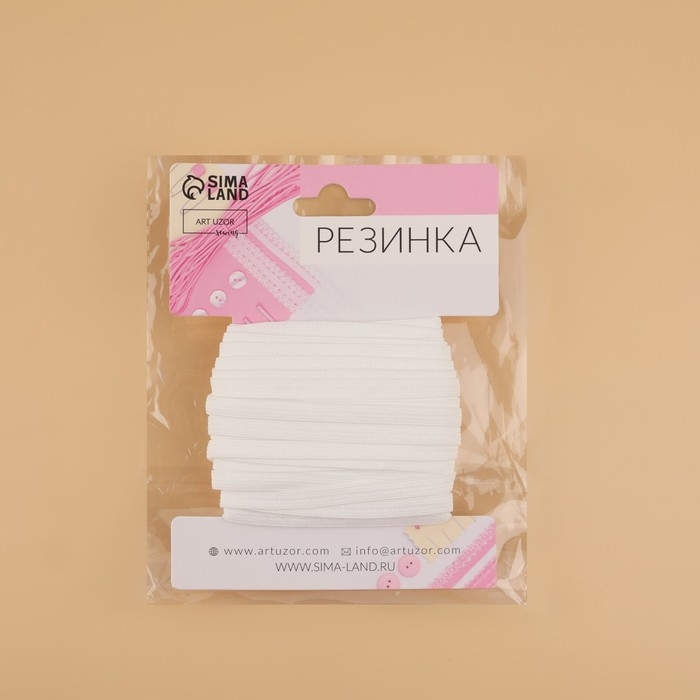 Резинка для укрепления кружева, 5 мм, 10 ± 0,5 м, цвет белый Резинка для укрепления кружева, 5 мм, 10 ± 0,5 м, цвет белый