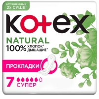 Прокладки «Kotex» Natural супер, 7 шт.