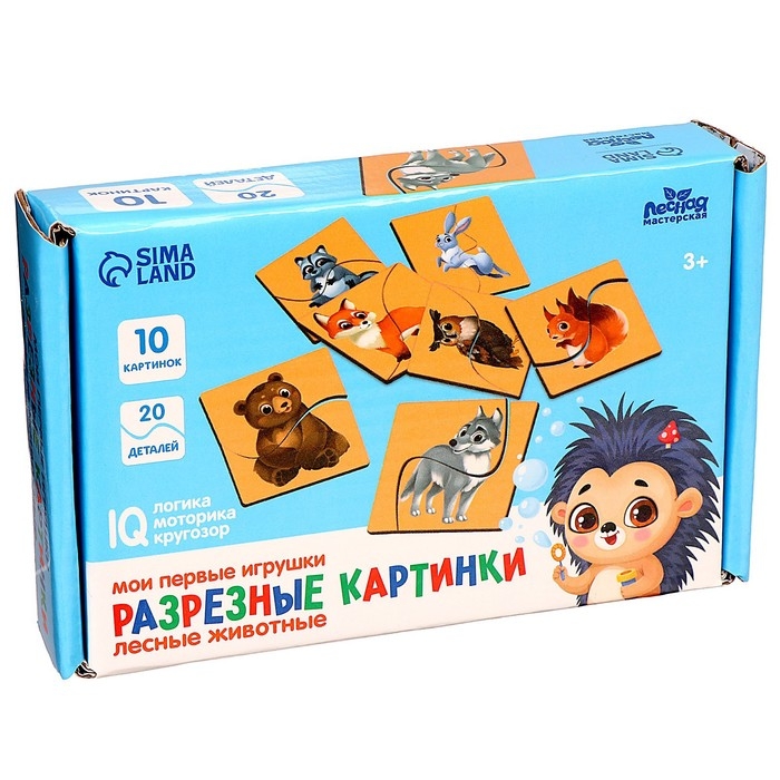 Пазлы для детей. Картинки половинки «Лесные животные» Пазлы для детей. Картинки половинки «Лесные животные»