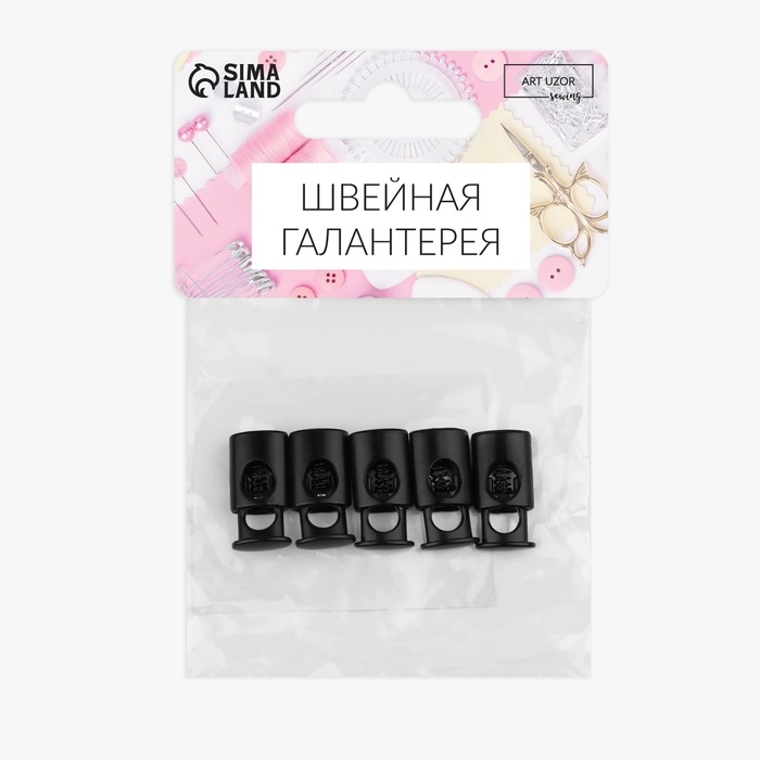 Фиксатор для шнура, d = 5 мм, 10 × 20 мм, 5 шт, цвет чёрный Фиксатор для шнура, d = 5 мм, 10 × 20 мм, 5 шт, цвет чёрный