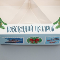 Коробка складная «Новогодний подарок», 23 х 23х 4 см, Новый год