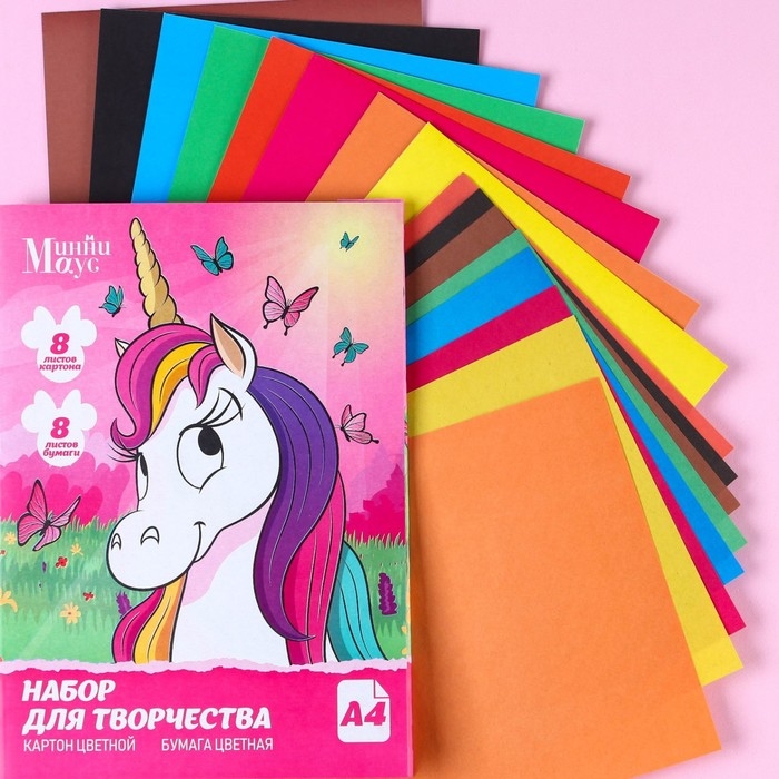 Набор «Единорог» А4: 8 л. цв. одност. мел. картона и 8 л. цв. двуст. бумаги,Минни Маус Набор «Единорог» А4: 8 л. цв. одност. мел. картона и 8 л. цв. двуст. бумаги,Минни Маус