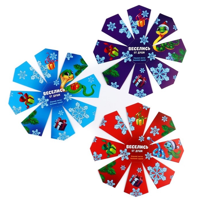 Набор для проведения праздника &laquo;Новогодняя коллекция: Семейный&raquo;, 20 х 30 см