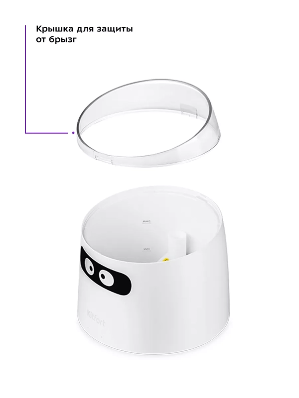 Поилка для кошек автоматическая фонтанчик КТ-4050 - 1.5 л