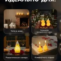 Светодиодная фигура &laquo;Свеча ёлка&raquo; 4.5&times;10&times;4.5 см, пластик, от батареек AG13&times;3, свечение тёплое белое