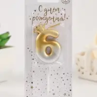 Свеча в торт &laquo;С короной&raquo;, цифра 6, золото - серебро