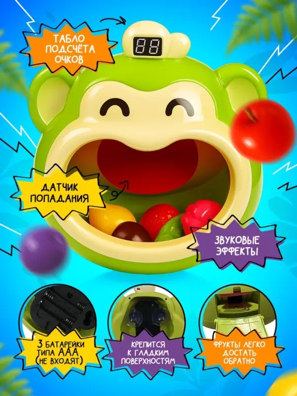 Лас Играс KIDS Подвижная игра Лас Играс KIDS Подвижная игра "Манкибол"