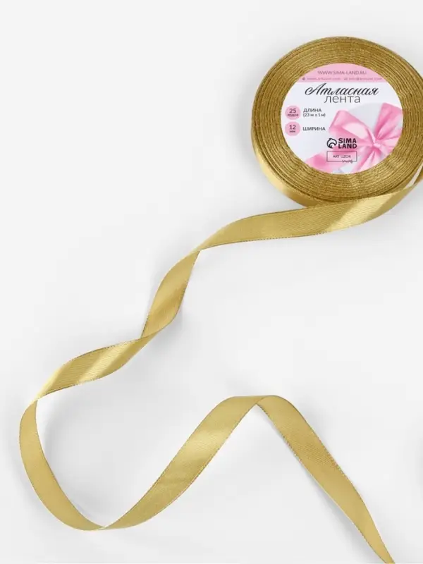 Лента атласная, 12 мм, 23&plusmn;1 м, цвет золотой №204