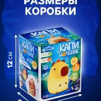 Ночник ZABIAKA &laquo;Капи ночник&raquo;, 2 режима работы, от USB