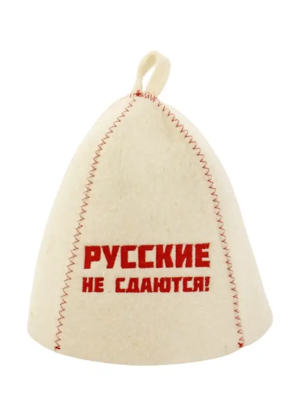 Шапка для бани и сауны &laquo;Русские не сдаются!&raquo;, полиэфир, шерсть