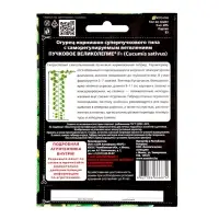 Семена огурец &laquo;Само совершенство F1&raquo; супербукетный тип, партенокарпический, 5 шт.