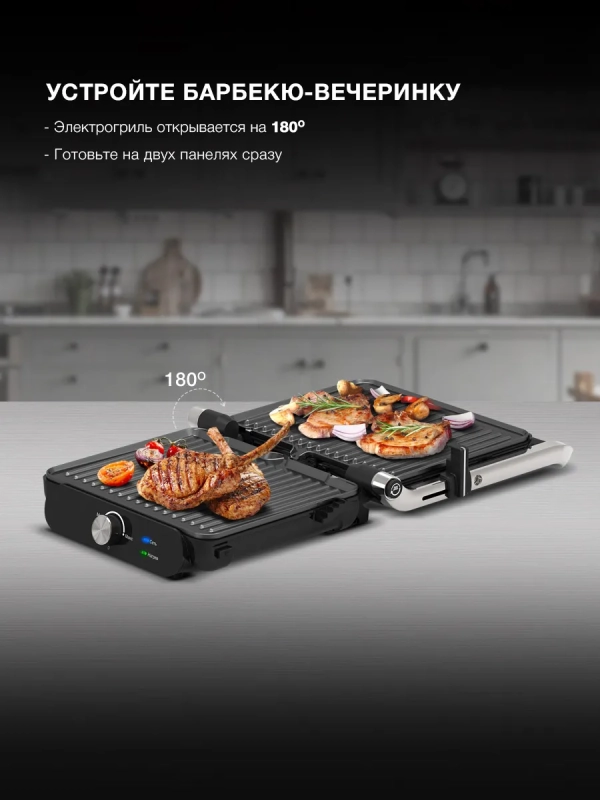 Электрогриль HYG-3041 2000Вт черный Электрогриль HYG-3041 2000Вт черный