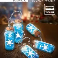 Набор для опытов &laquo;Новогодняя гирлянда&raquo;, снежинки и шарики орбизы
