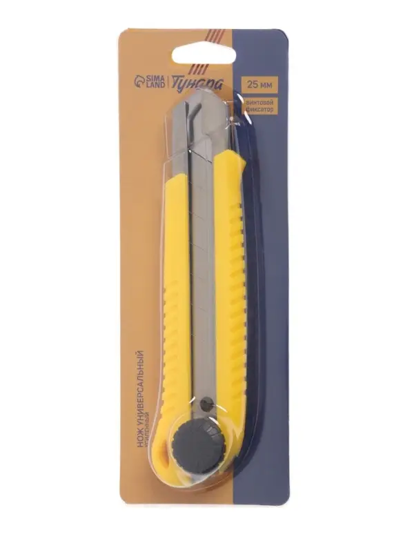 Нож универсальный ТУНДРА, металлическая направляющая, винтовой фиксатор, 25 мм