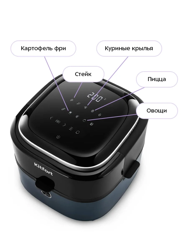 Аэрогриль электрический КТ-2294 - 7 л -1350 Вт