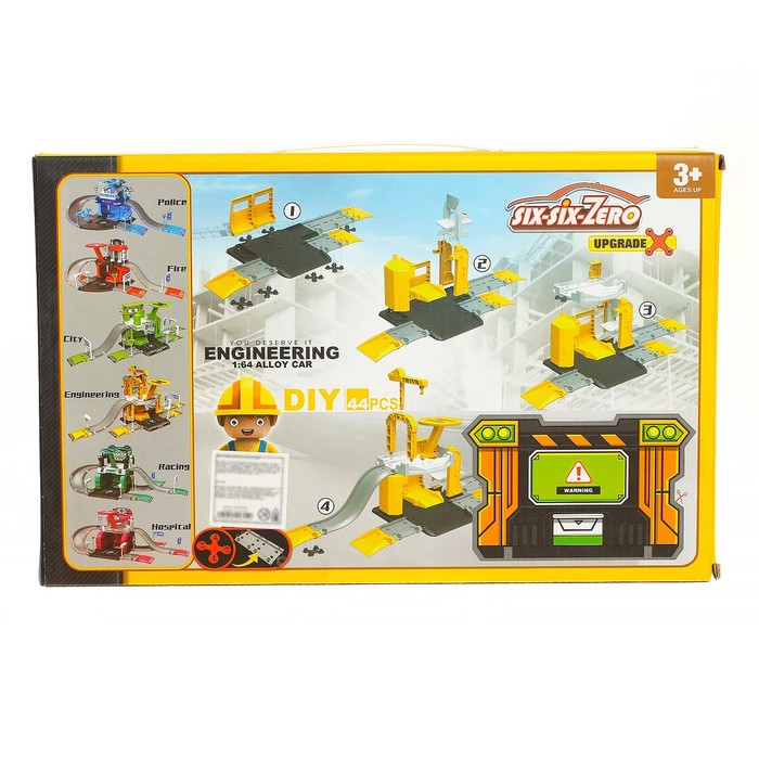 Парковка &laquo;Строительная площадка&raquo;, с металлической машиной и вертолётом