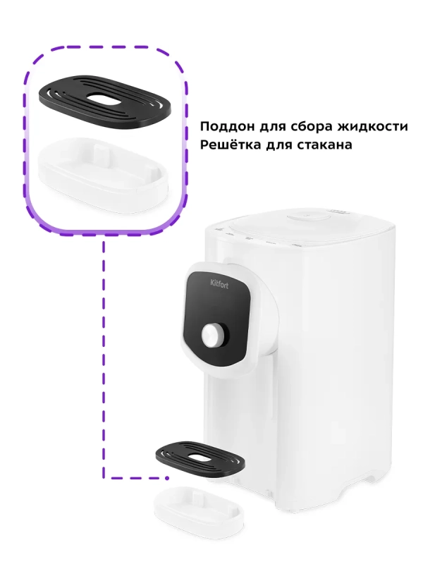 Термопот 4.9 л электрический КТ-2518 - 1450 Вт