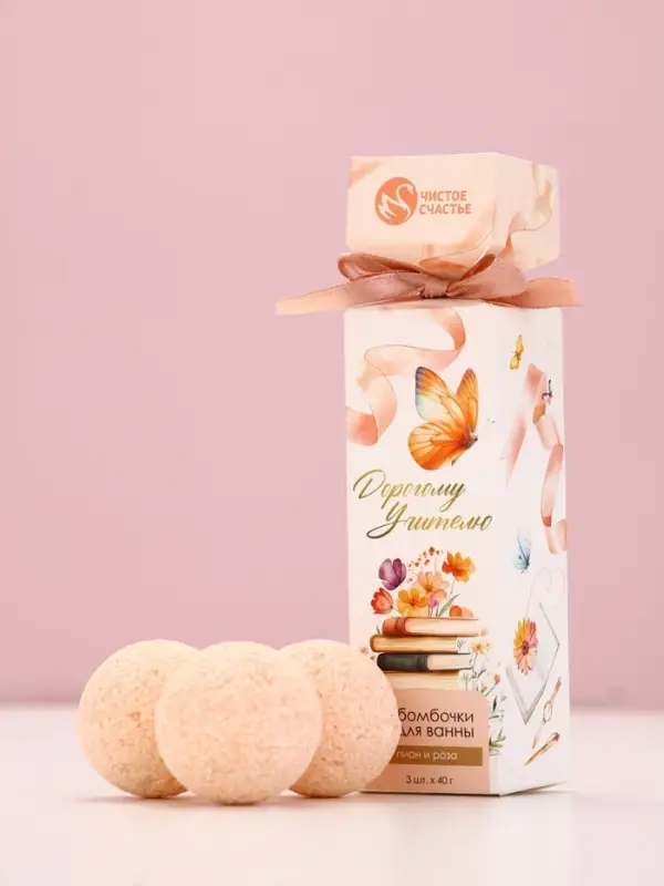 Набор бомбочек для ванны Набор бомбочек для ванны "Дорогому учителю", 3x40 г, аромат пион и роза