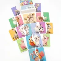 Пазл деревянный "Половинки - животные" PZL-80