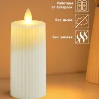 Светодиодная свеча, ночник LED RISALUX &laquo;Уют&raquo;, 3&times;AG13, белый, 5&times;5&times;11 см