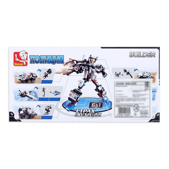 Конструктор  Конструктор "Страж полиции", 51 деталь