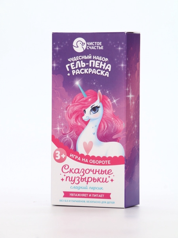 Набор детский  Набор детский "Сказочные пузырьки", гель-пена 250 мл, раскраска А5