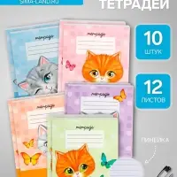 Комплект тетрадей из 10 штук, 12 листов в линию Calligrata &laquo;Котята&raquo;, обложка мелованный картон, ВД-лак, блок офсет, белизна 95%, 5 видов по 2 штуки