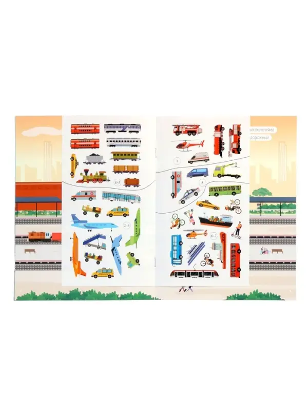 Книжка с наклейками &laquo;Транспорт. В городе&raquo;, 8 стр.