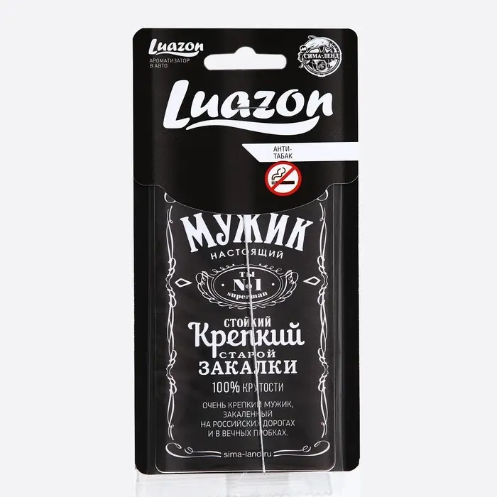 Ароматизатор в машину «Мужик настоящий», антитабак Ароматизатор в машину «Мужик настоящий», антитабак