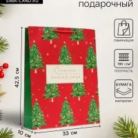 Пакет подарочный новогодний ламинированный &laquo;Счастливого Нового года&raquo;, 33&times;42.5&times;10 см