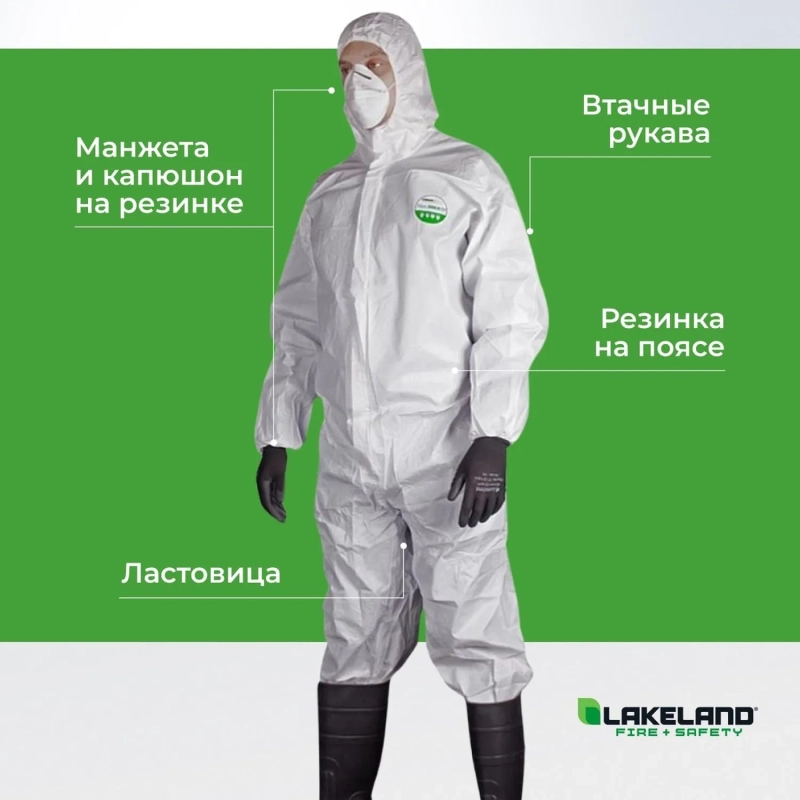 Комбинезон одноразовый защитный с капюшон MicroMAX NS белый р-р L (EMN428)