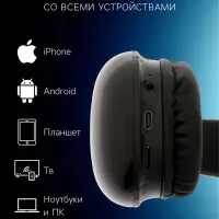 Наушники беспроводные, полноразмерные, Mybit W-33, RGB подсветка, Bluetooth 5.3, 800 мАч, Type-C, RGB подсветка, чёрные
