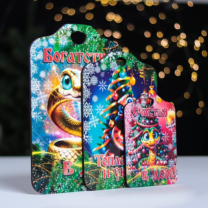 Набор досок разделочных сувенирных  Набор досок разделочных сувенирных "Богатства в дом. Символ года"