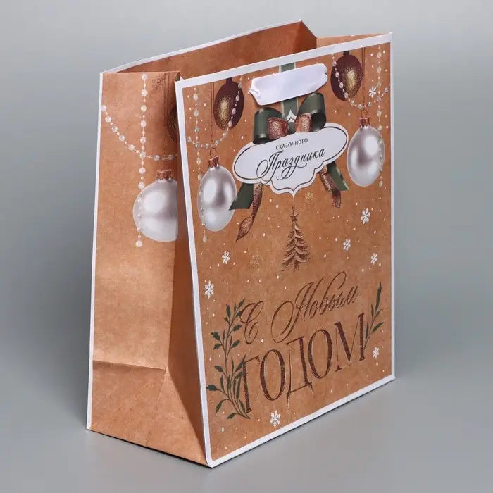 Пакет подарочный новогодний крафтовый «Дарю тебе», ML 23 х 27 х 11.5 см