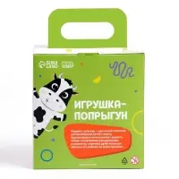 Мяч - прыгун с ручкой ONLYTOP, d=55 см, МИКС