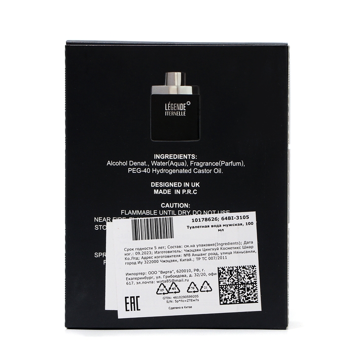 Туалетная вода мужская Gentle Days, 100 мл Туалетная вода мужская Gentle Days, 100 мл